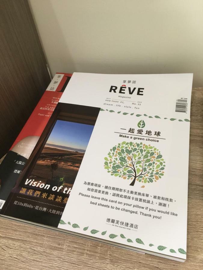 De Reve Express Hotel Chiayi City Exterior photo